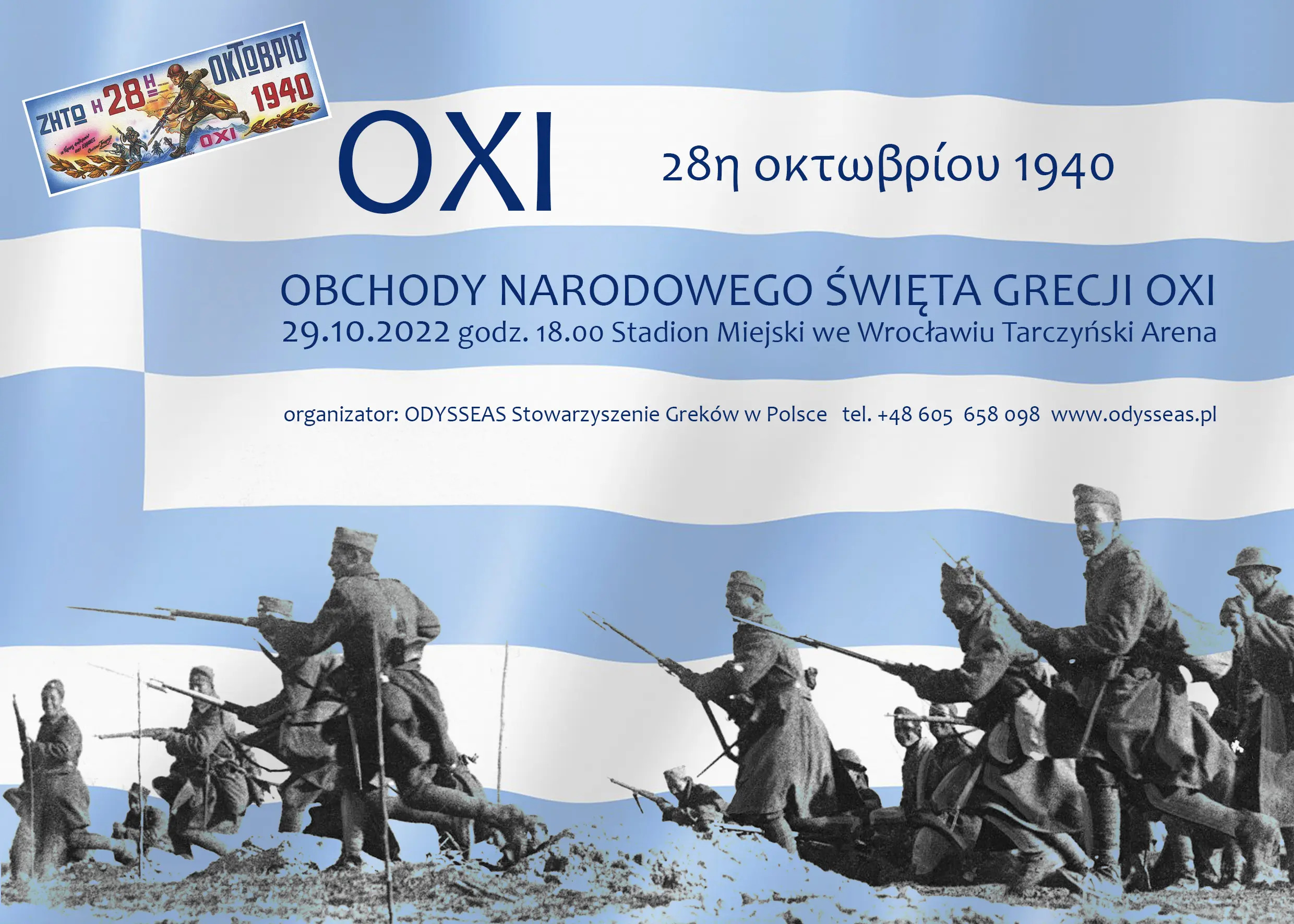 Narodowe Święto Grecji OXI