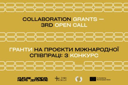 Collaboration grants – 3rd open call!